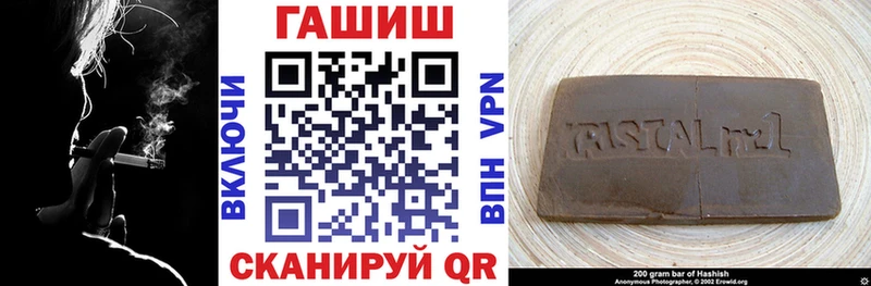 Купить закладку Гашиш  Канабис  Alpha-PVP  Меф  Отрадная