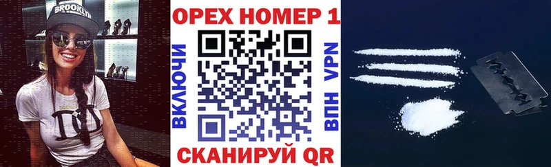 Купить где  Отрадная  Кокаин 98% 
