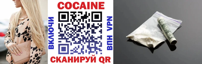 Кокаин Перу Отрадная