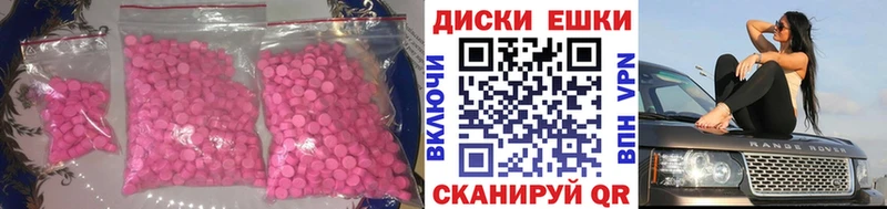 Купить где Отрадная Экстази DUBAI
