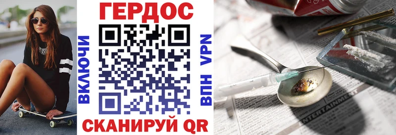 Купить закладки  Отрадная  Героин гречка 