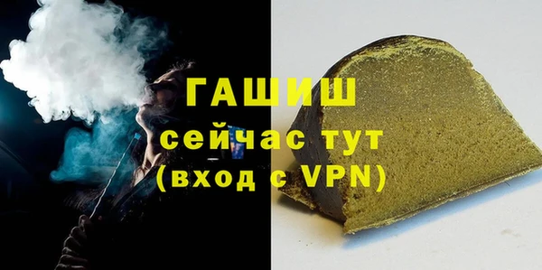альфа пвп VHQ Вязники