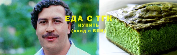 ALPHA PVP Вязьма