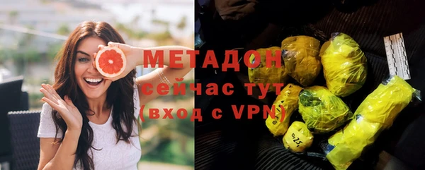эйфоретик Волосово