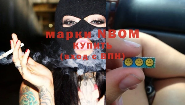 альфа пвп VHQ Вязники