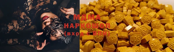 MDMA Володарск