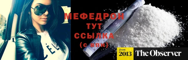 ECSTASY Вяземский