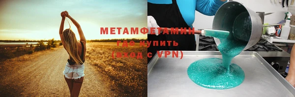 альфа пвп VHQ Вязники