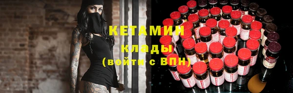 ALPHA PVP Вязьма