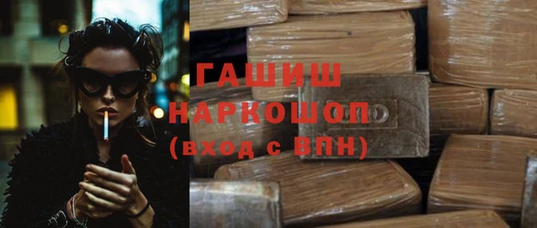 альфа пвп VHQ Вязники
