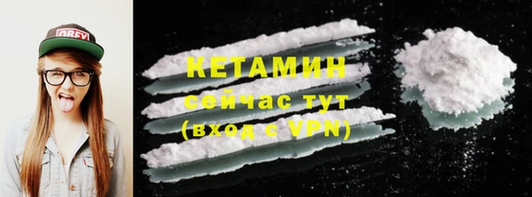 ECSTASY Вяземский