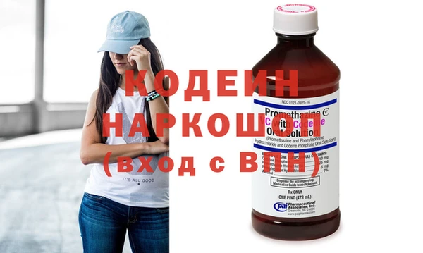 альфа пвп VHQ Вязники
