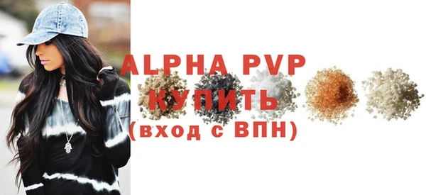 мефедрон Горнозаводск