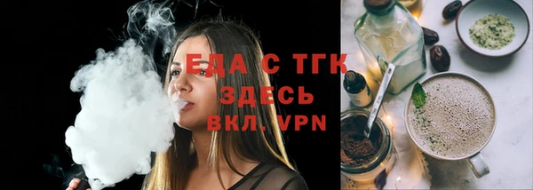 мефедрон Горнозаводск