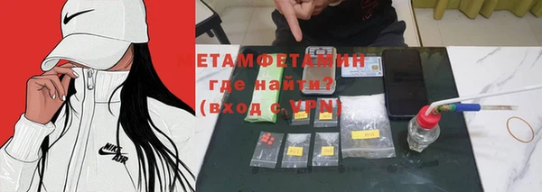 ECSTASY Вяземский