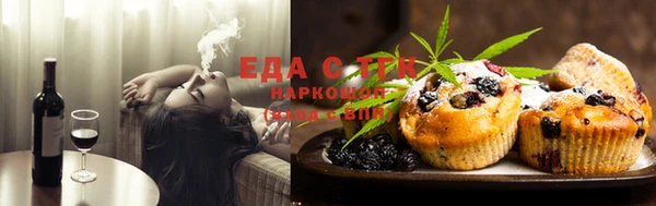ECSTASY Вяземский