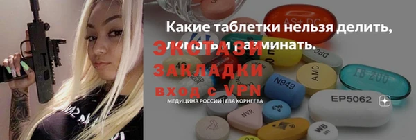альфа пвп VHQ Вязники