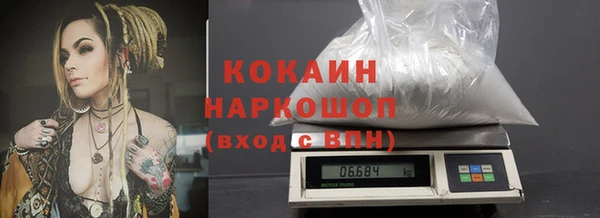 ECSTASY Вяземский