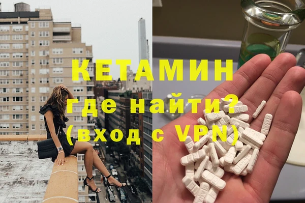 альфа пвп VHQ Вязники