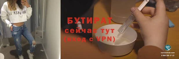 ALPHA PVP Вязьма