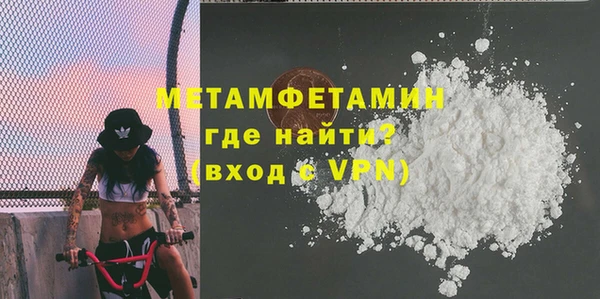 таблы Горно-Алтайск