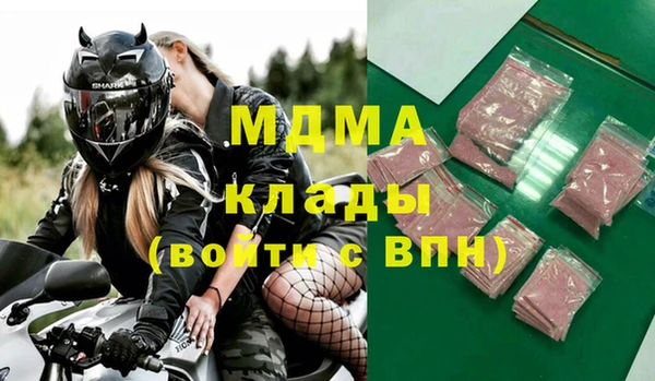 таблы Горно-Алтайск