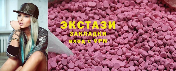 ALPHA PVP Вязьма