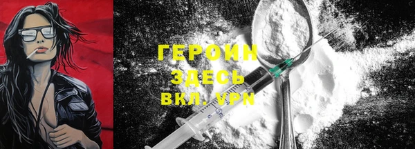 ALPHA PVP Вязьма