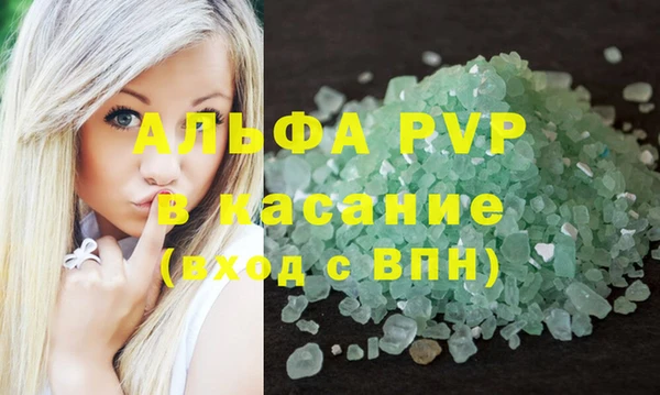 альфа пвп VHQ Вязники