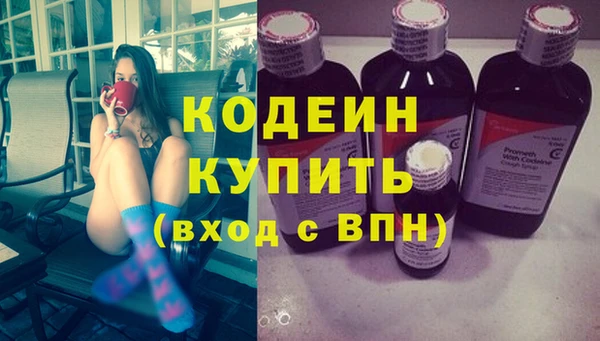 ALPHA PVP Вязьма