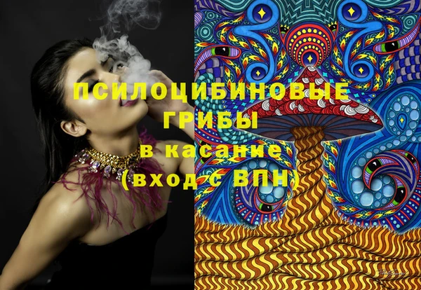 альфа пвп VHQ Вязники