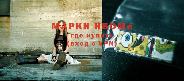 альфа пвп VHQ Вязники