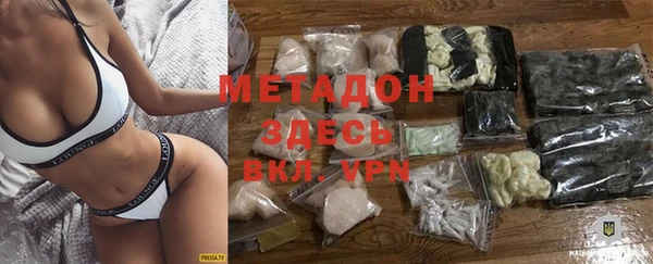 эйфоретик Волосово