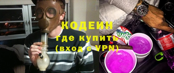 jwh Волоколамск