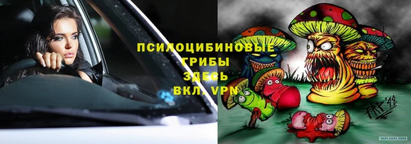ALPHA PVP Вязьма