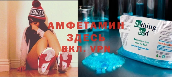 ALPHA PVP Вязьма