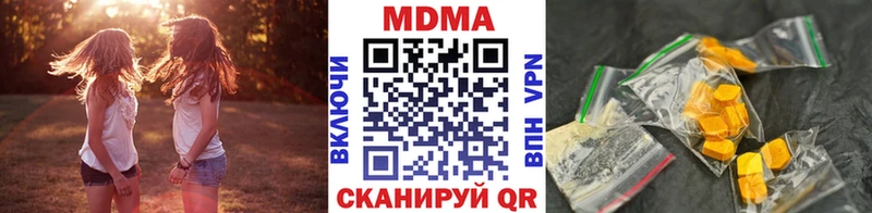 MDMA Molly Купить Отрадная