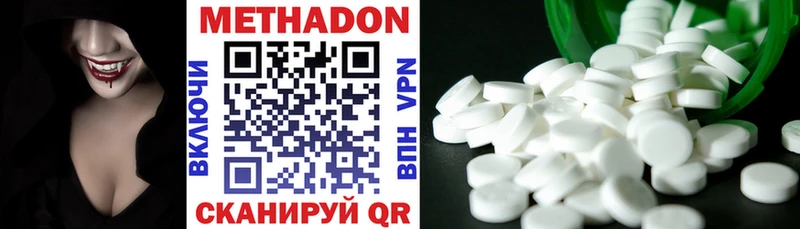 Купить где  Отрадная  МЕТАДОН белоснежный 