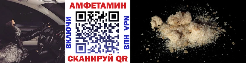 Метамфетамин Декстрометамфетамин 99.9%  Купить  Отрадная 