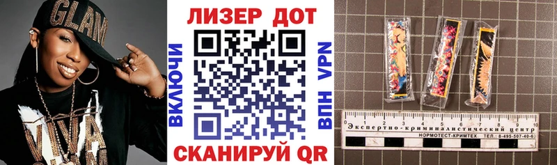 Купить где  Отрадная  Марки NBOMe 1500мкг 