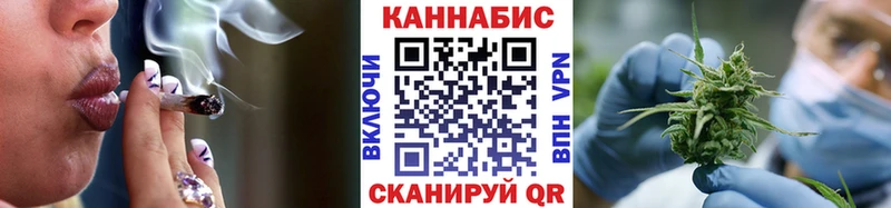 Шишки марихуана White Widow  Купить  Отрадная 
